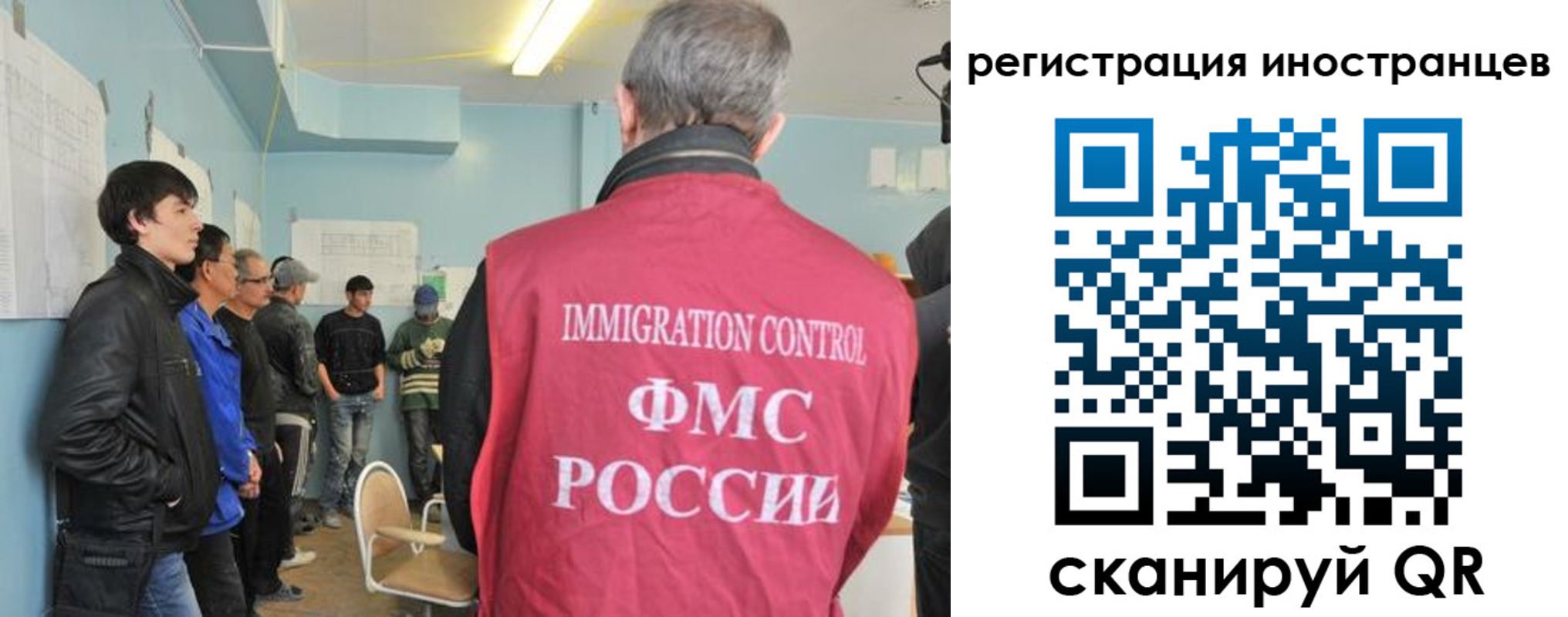 временная регистрация купить в Людиново